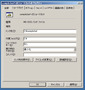 バッチファイルのショートカット