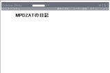 MPDZAT�̓��L