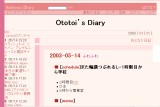 Ototoi�fs Diary