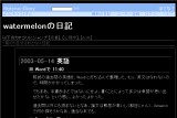 watermelon�̓��L