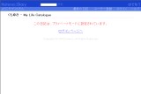 �����䂫 - My Life Catalogue