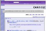 CAX�̓��L