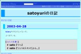 satoyuri�̓��L