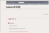 kaduto�̓��L