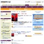 Amazon.co.jp: DVD: アメリカン・ヒーロー DVD-BOX 1