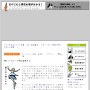 おやじ心と男性心理が分かる!world woman News: 裸にエプロンで男は即死する