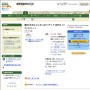Amazon.co.jp： 理系のためのプレゼンのアイディア: 本: 平林 純